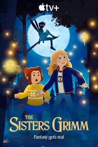 Сестры Гримм